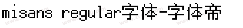 misans regular字体字体转换